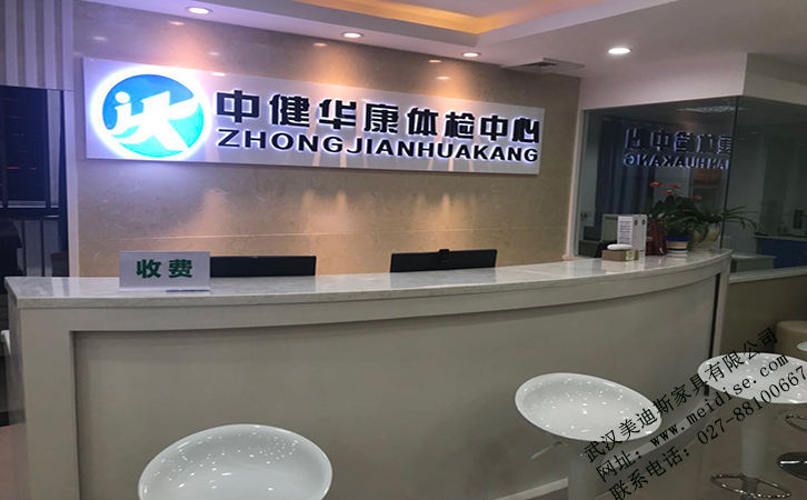 前台